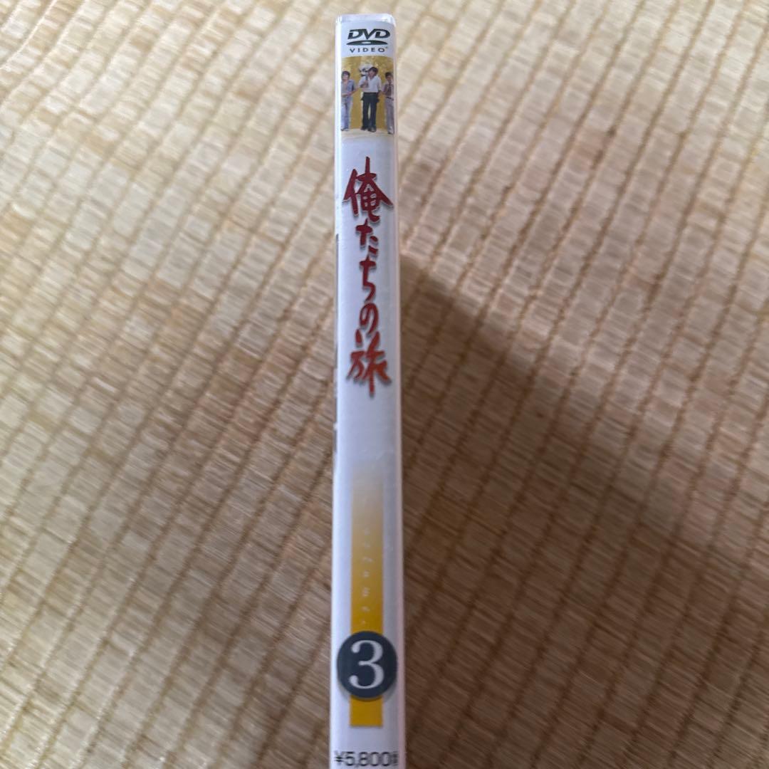 専用取り置き俺たちの旅 VOL.3456