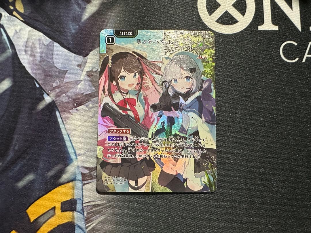 Xross stars クロススターズ クロスタ リンク・アサルト SRP リンク・アサルト | Xross Stars | クロススターズ