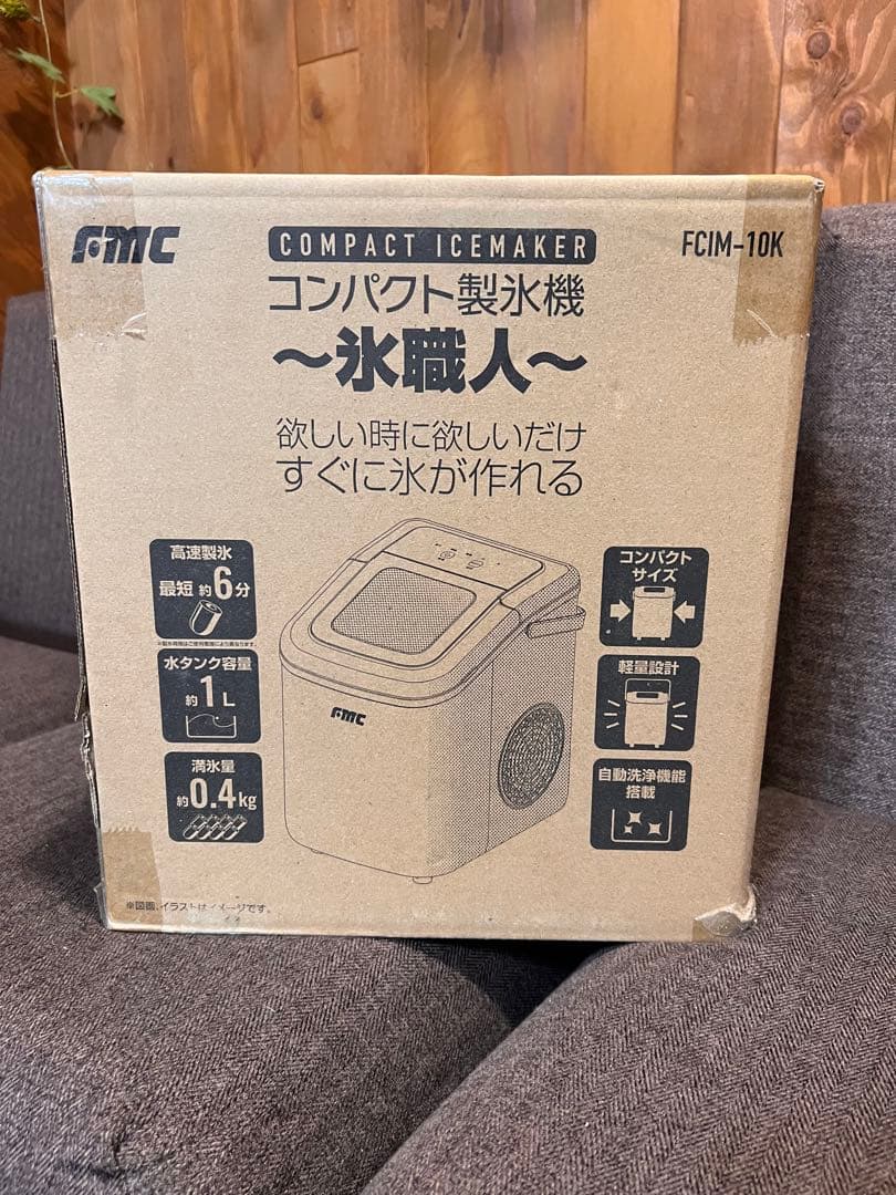ク*ン様 最終値下げ‼️フジマック コンパクト製氷機 氷職人 FCIM-10K 楽天市場】在庫あり即納！ コンパクト製氷機 氷職人 6分で氷ができる