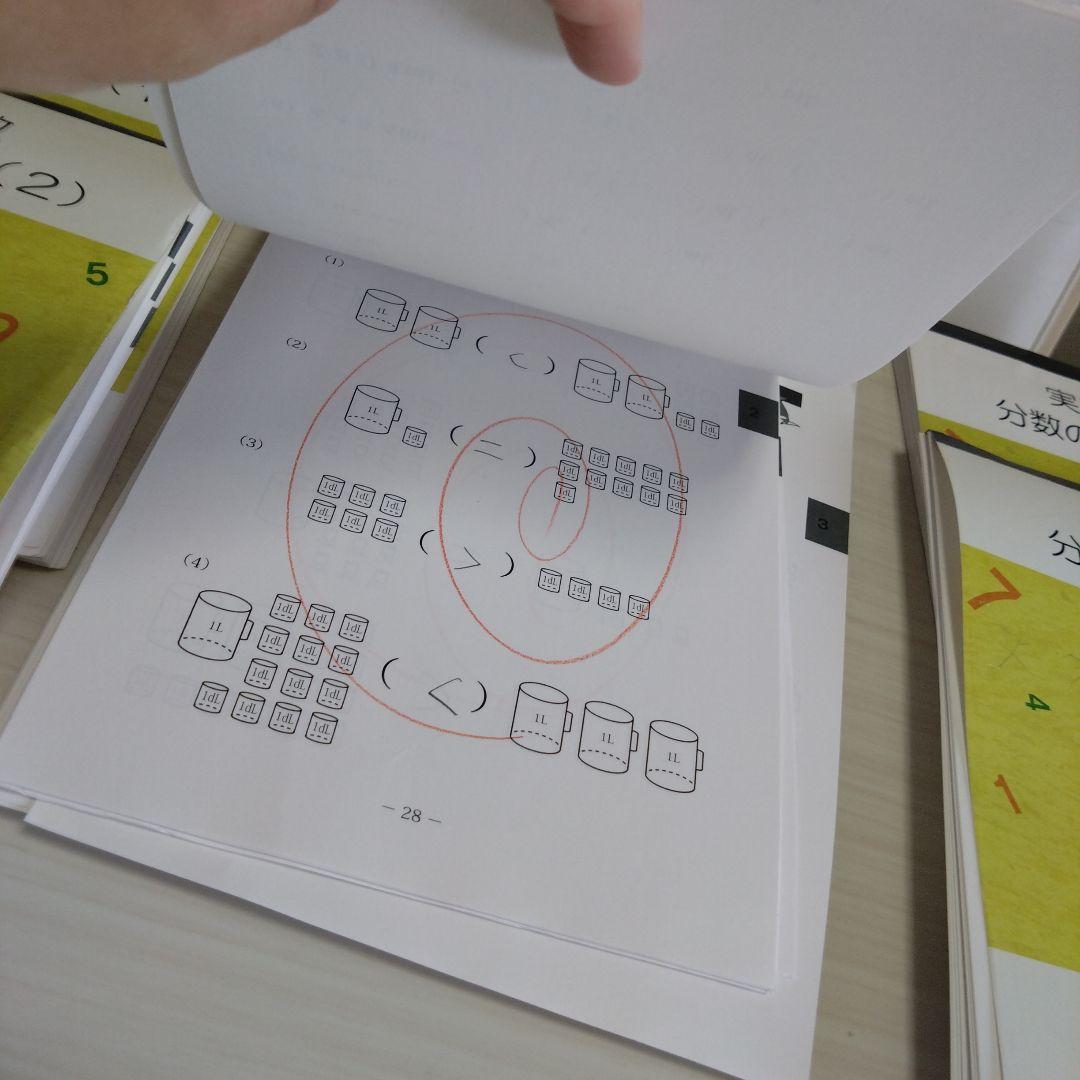 はまキッズ 実感算数 24冊セット ファーストグレード&セカンドグレード