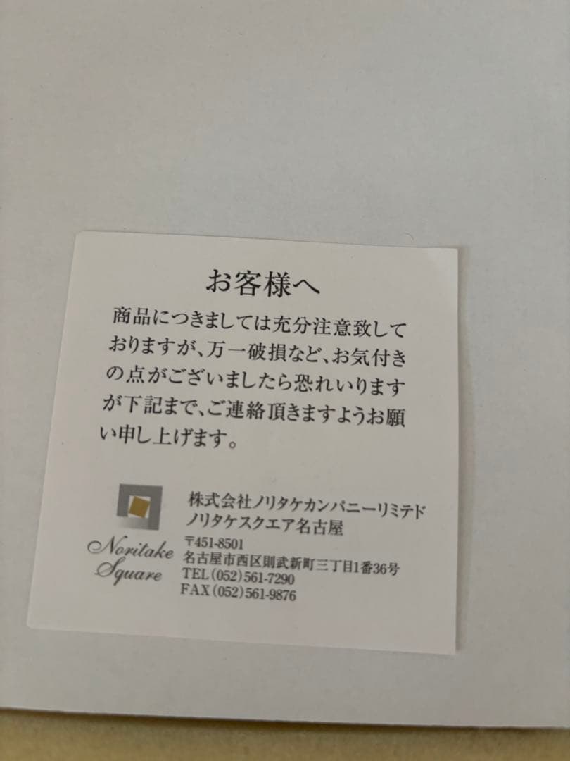 Noritake 美術品 花瓶 瑠璃金彩葡萄盛 52922 希少品 共箱付 美品