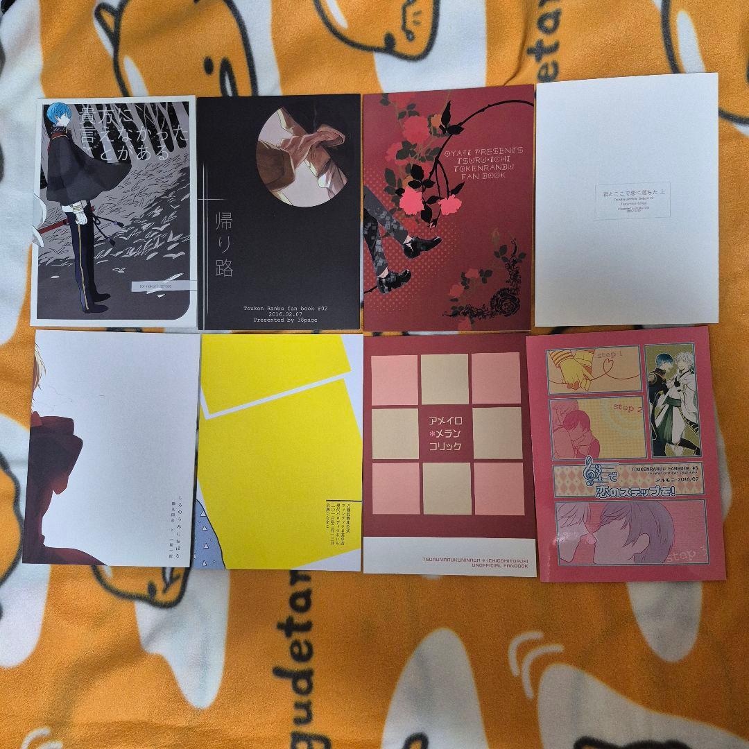 22_5 刀剣乱舞 同人誌 つるいち 鶴丸国永 一期一振