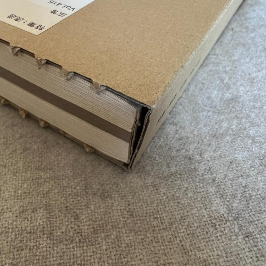 広告 vol.413,414,414,415,416,417（6冊セット）