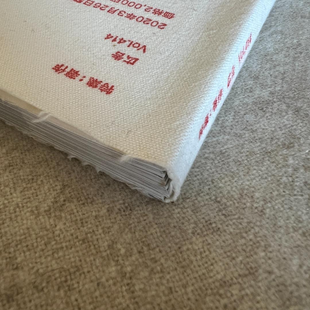 広告 vol.413,414,414,415,416,417（6冊セット）