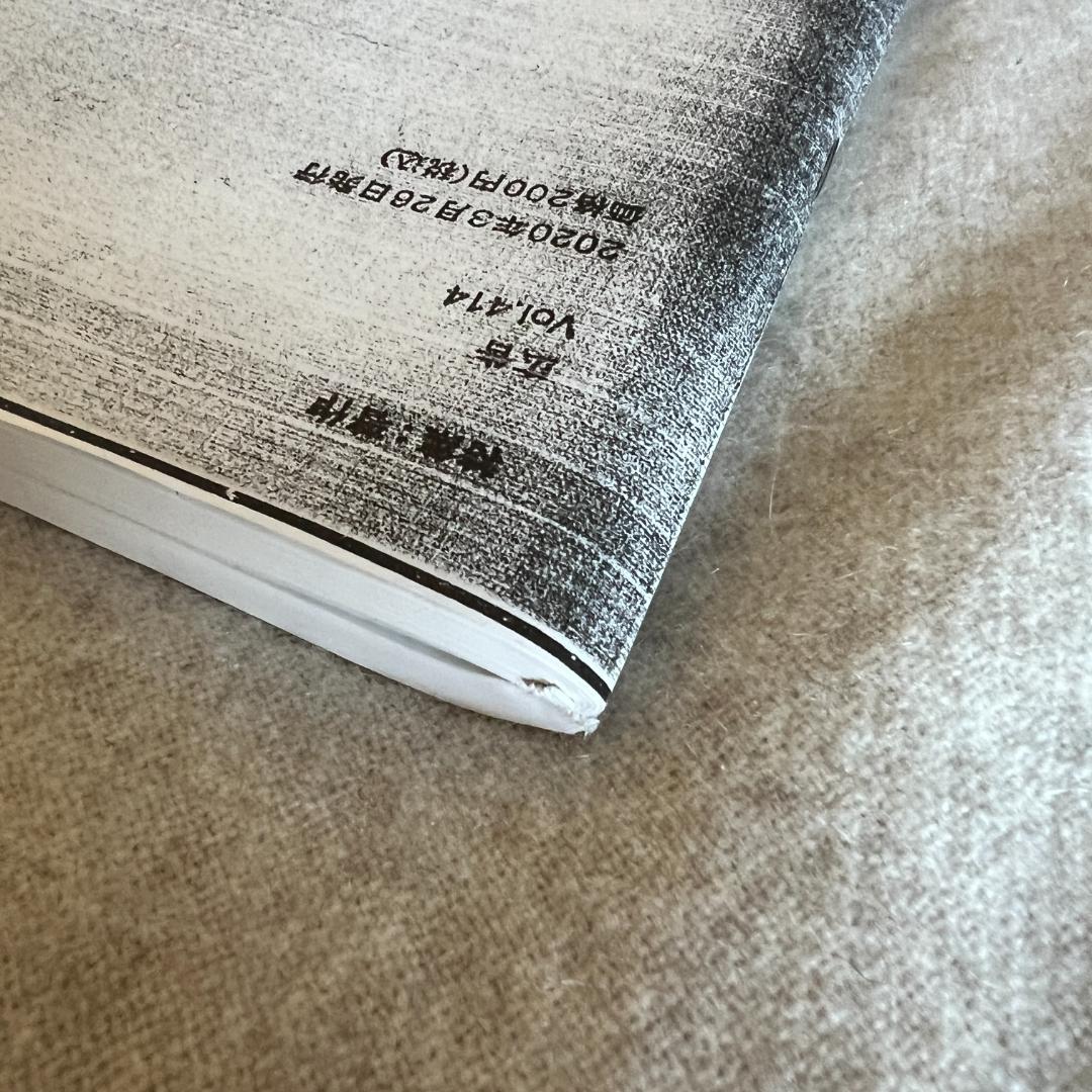 広告 vol.413,414,414,415,416,417（6冊セット）