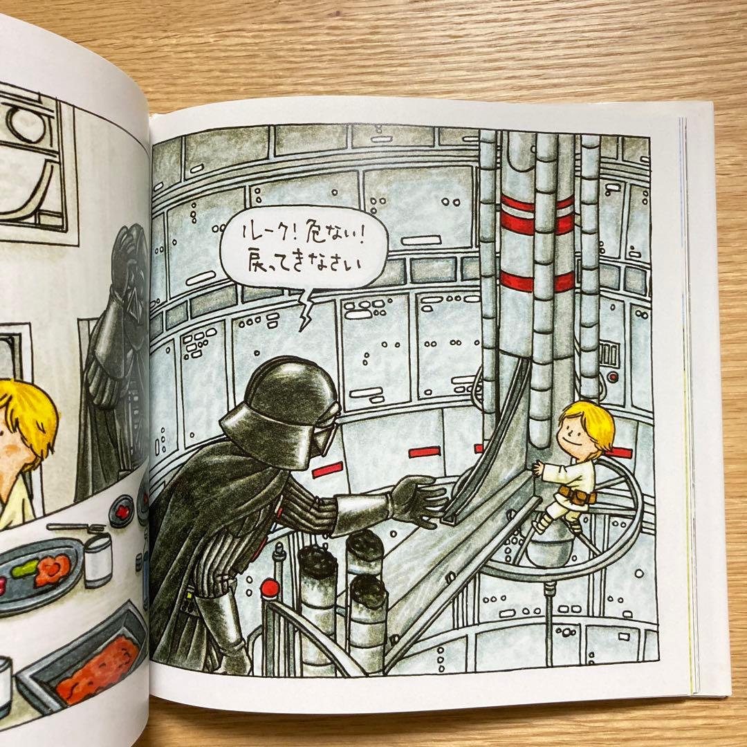 スターウォーズ ダース・ベイダー 絵本4冊セット - メルカリ