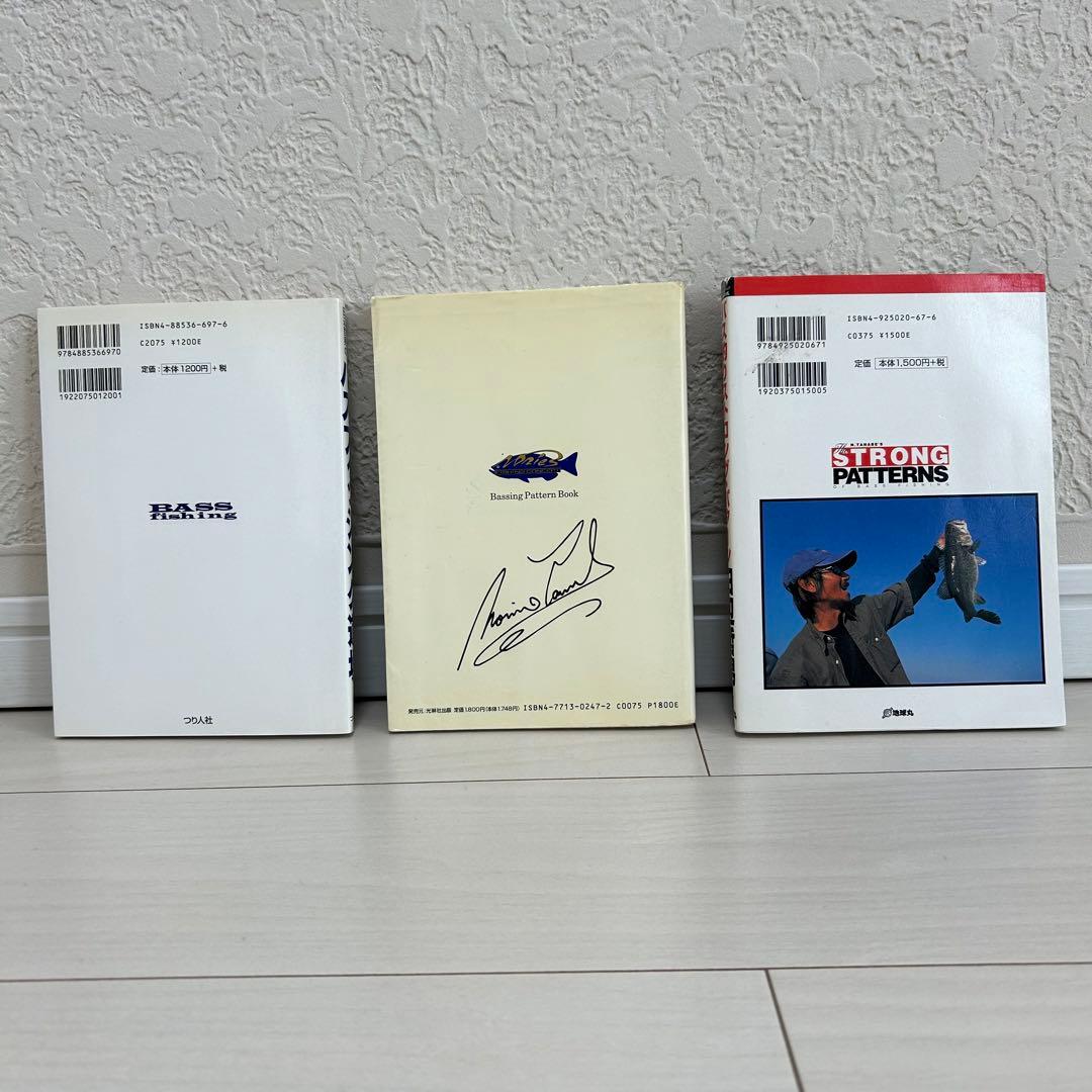 田辺哲男 バッシングパターンブック 等 3冊セット - メルカリ