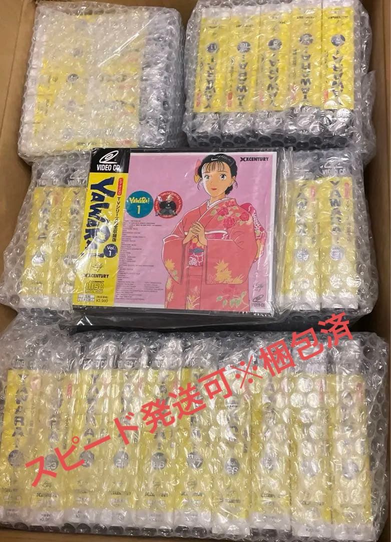 YAWARA TVシリーズ 完全盤 全1〜31巻 VIDEO CD 浦沢直樹 Amazon.co.jp: YAWARA! 完全版 (1) (ビッグコミックススペシャル