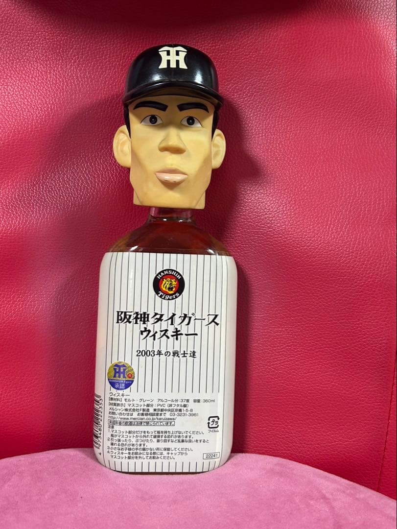 阪神タイガース 2003優勝記念赤星 ウイスキー 首振り - メルカリ