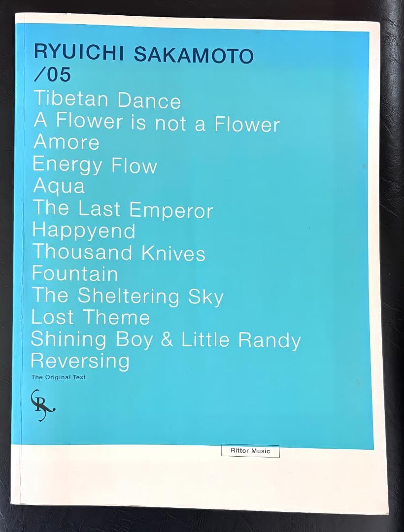 絶版・希少】坂本龍一 /05 オフィシャル・スコアブック（完全責任編集