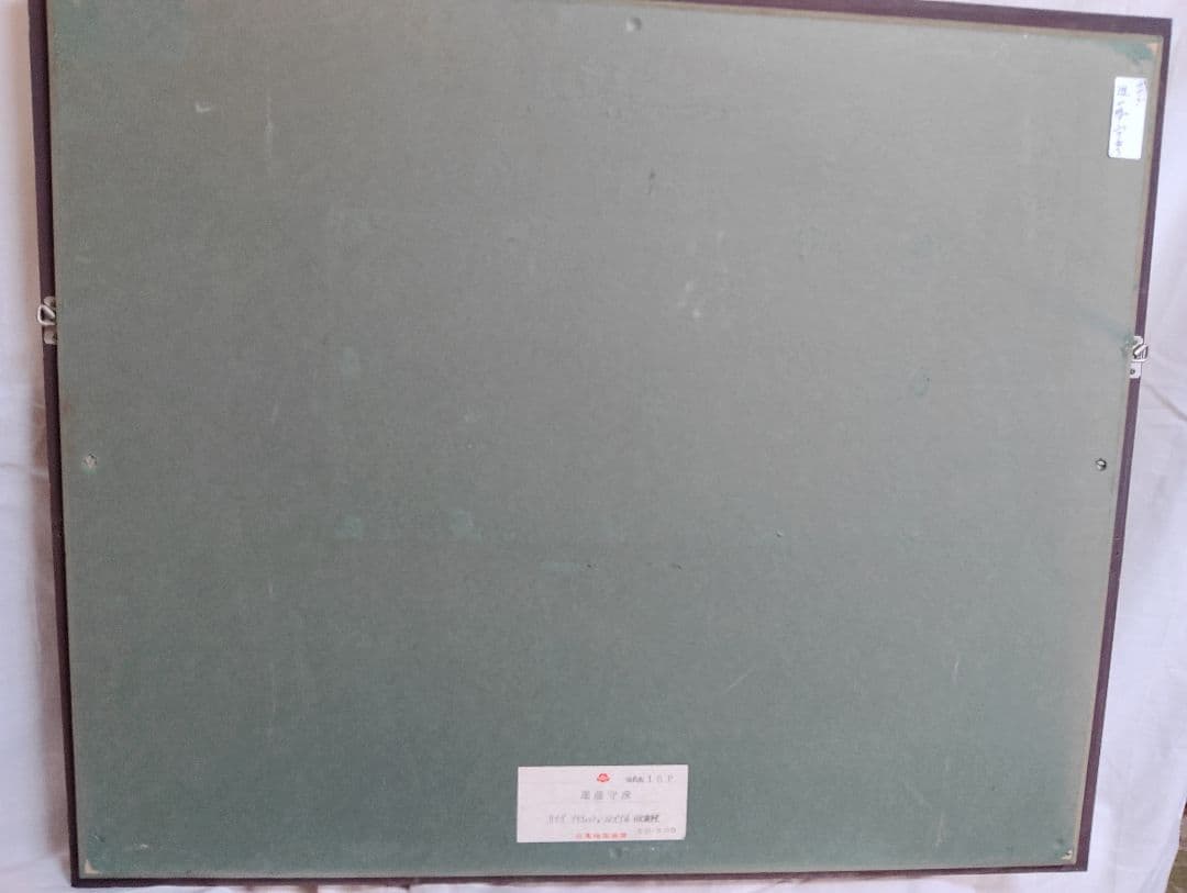 油彩画 進藤守彦 カナダ、ブリティッシュ・コロンビア州州会議事堂