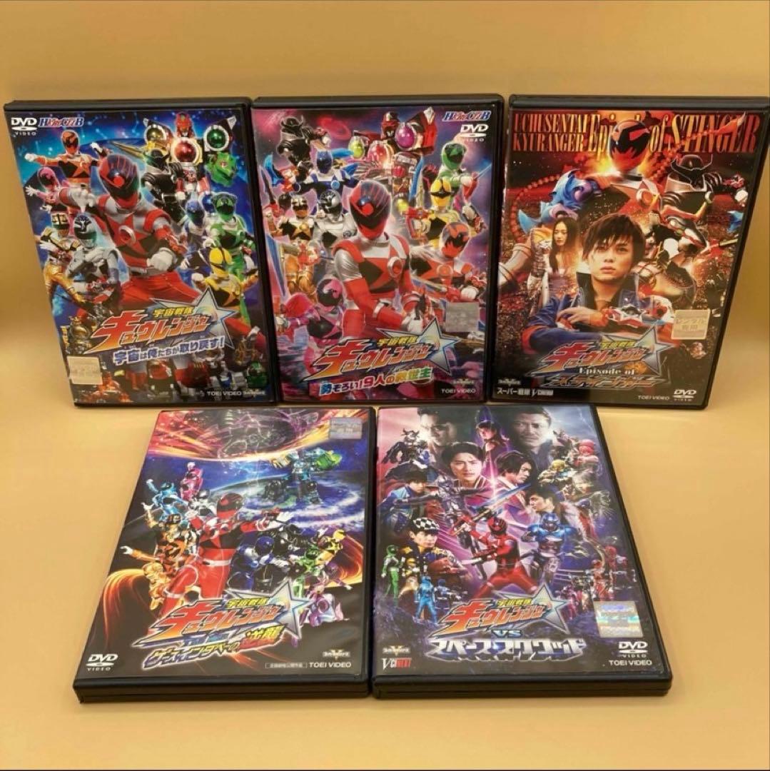 宇宙戦隊キュウレンジャー DVD 全12巻＋5本(映画など) - メルカリ