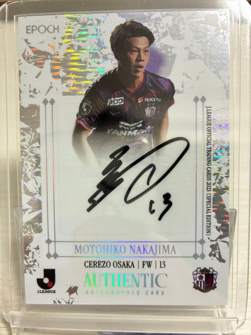 T*様 EPOCH Jリーグ 2025 セレッソ大阪中島元彦 直筆サイン 10枚