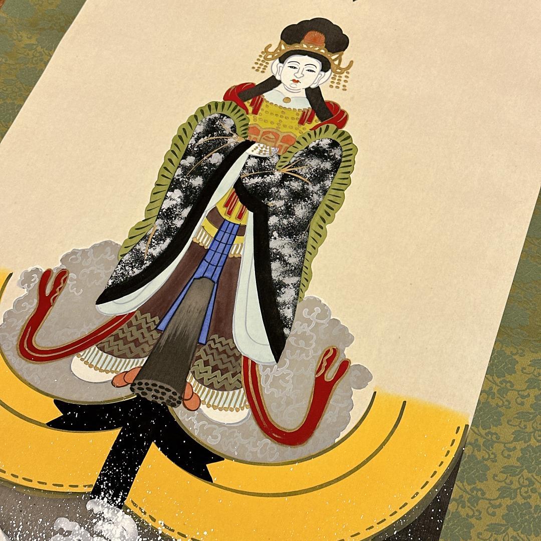 希少！掛軸 船玉大神 秀幸 海上安全 大漁満足 人物画 日本画 仏画 御