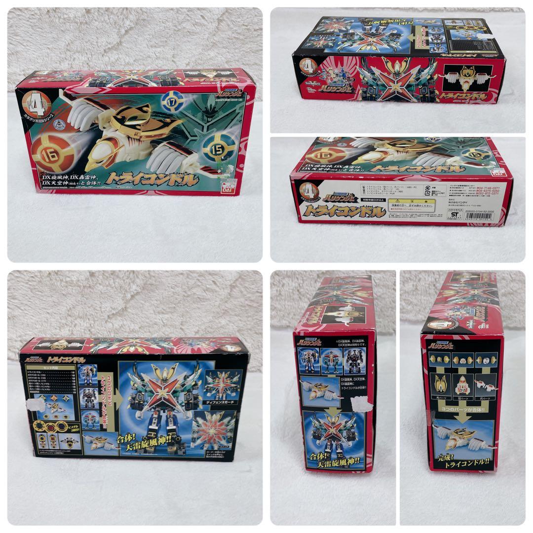 ✨入手困難 ✨DXリボルバーマンモス 箱入り カラクリボールセット 電動