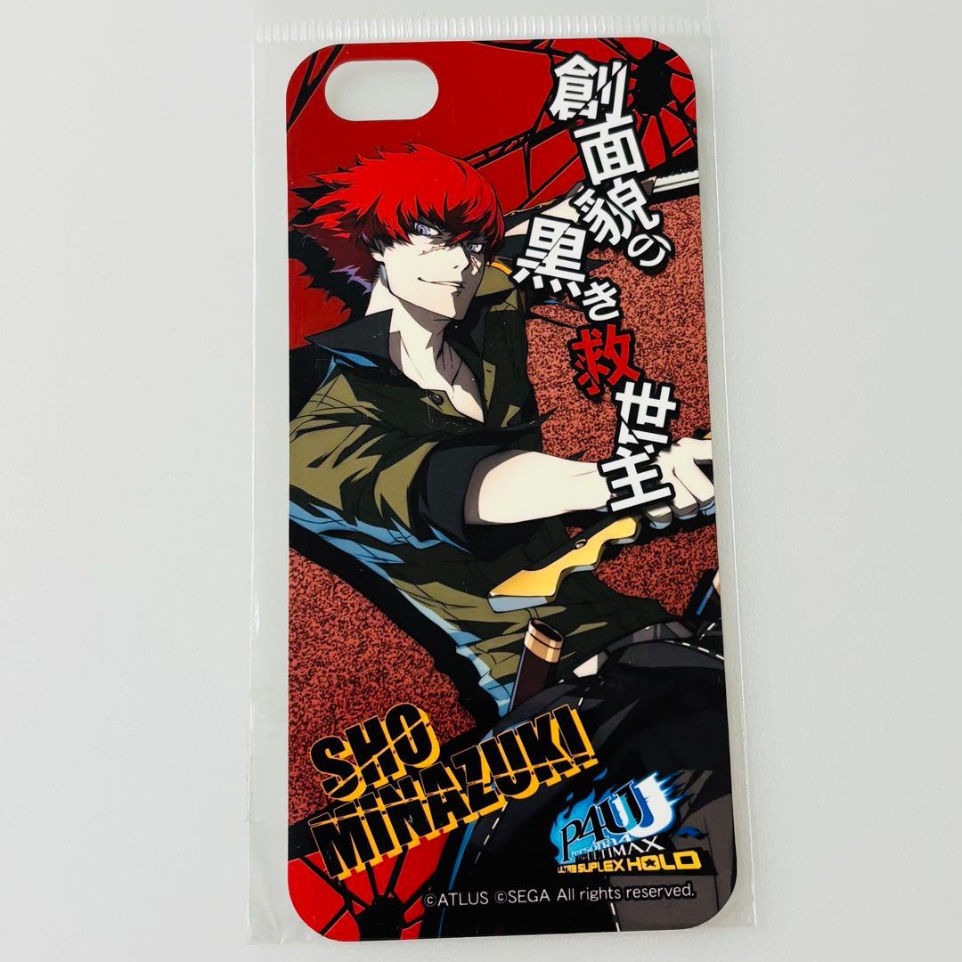 ペルソナ4 ジ・アルティマックス iPhone対応 着替シート 皆月翔 シャドウ ペルソナ4 ジ・アルティマックス iPhone対応 着替シート 皆月翔
