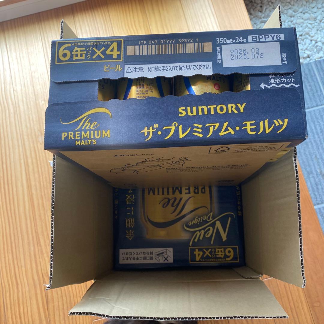 サントリー プレミアムモルツ 350ml×24缶×２箱分 Amazon.co.jp: [2CS] サントリー ザ・プレミアム・モルツ （350ml×24本