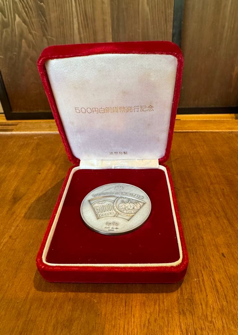 1982年 500円記念硬貨 鳳凰デザイン - メルカリ