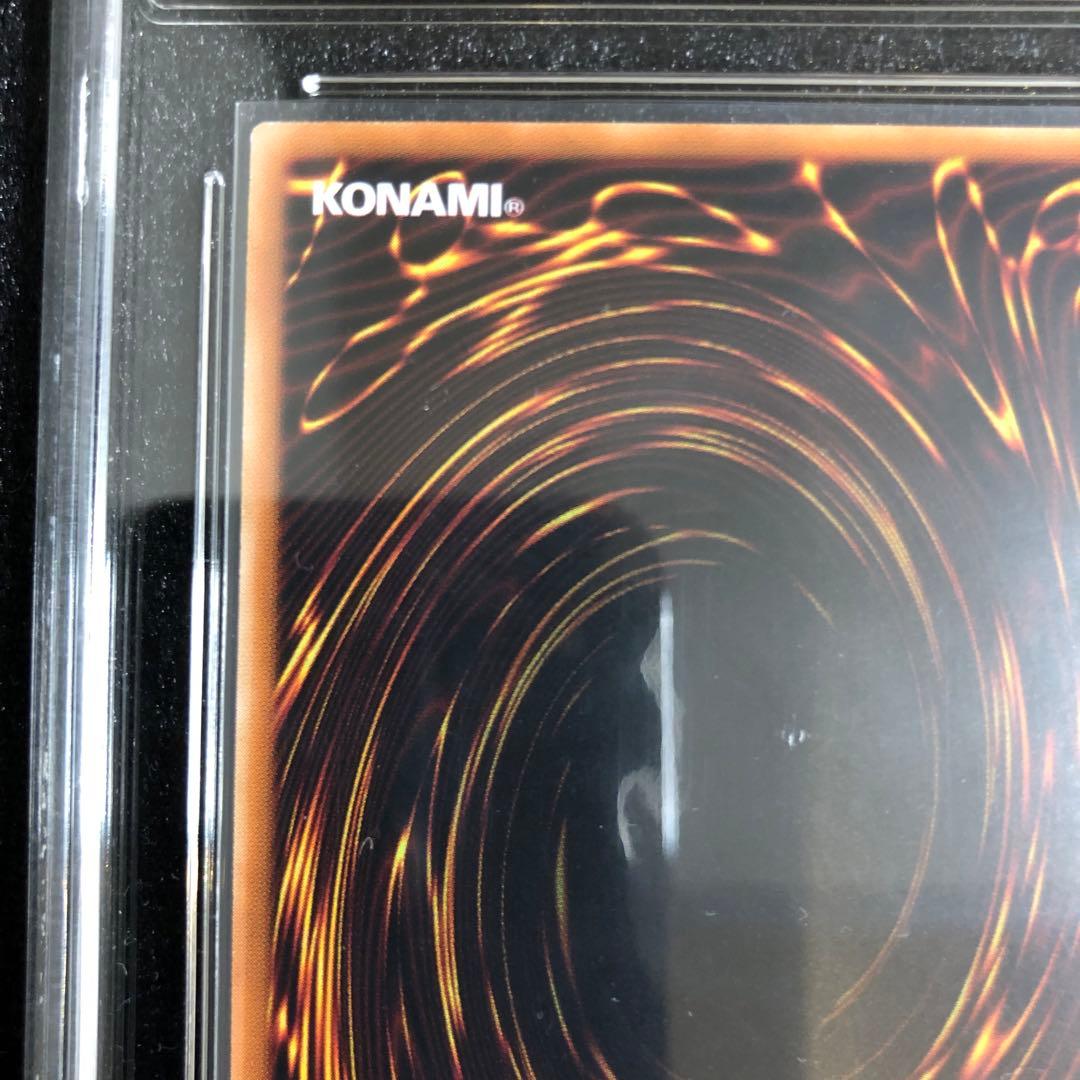 遊戯王 ブラック・マジシャン・ガール シークレット 中国繁体字版 鑑定