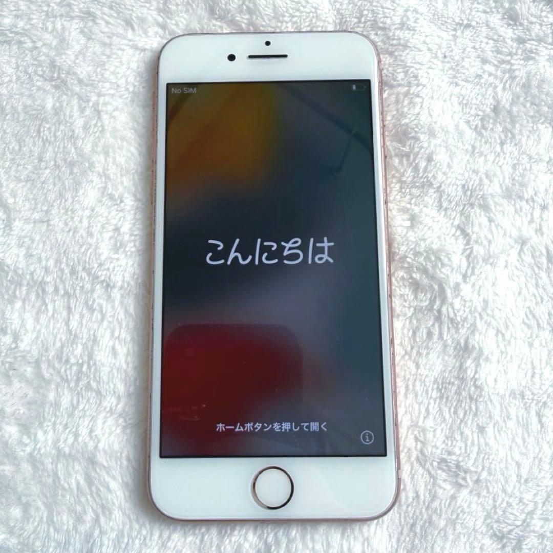 iPhone8 256GB ピンクゴールド 本体のみ - メルカリ