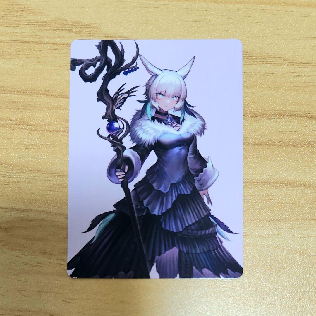 魔女、ヤ・シュトラ・ルル アートカード MTG FFコラボ イラスト