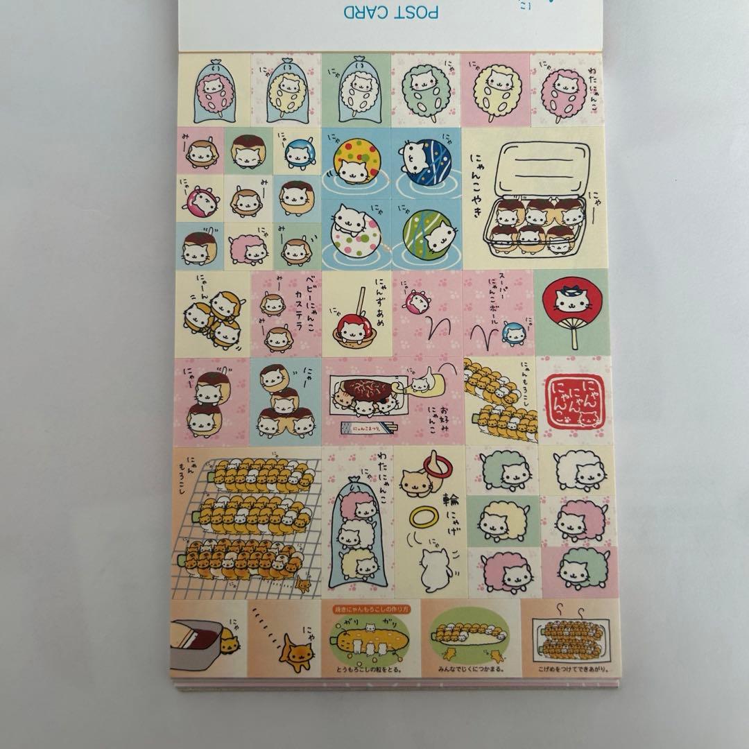 にゃんにゃんにゃんこ にゃんこまつり メモ帳 - メルカリ