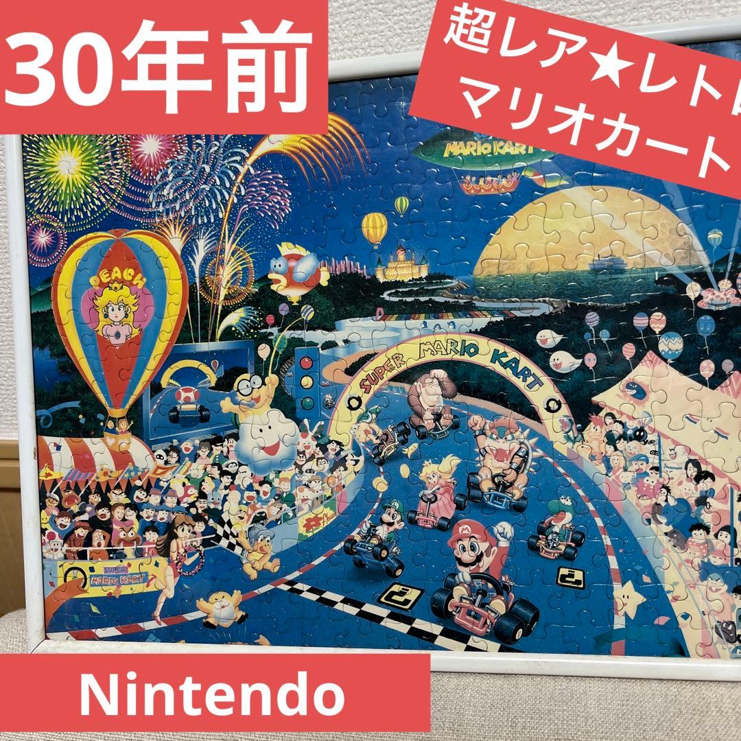 超レア☆30年前 Nintendo マリオカート パズル - メルカリ