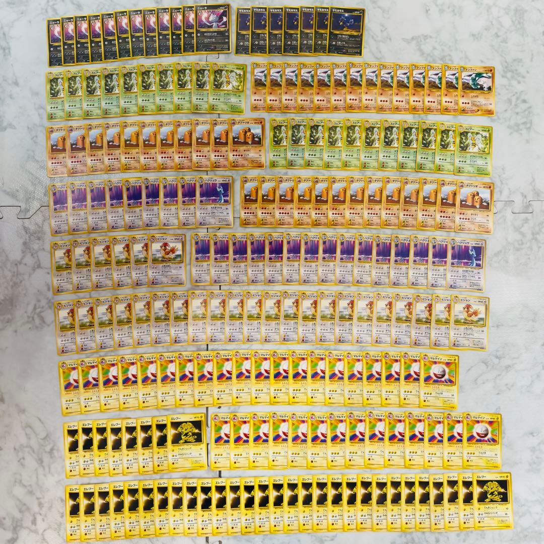 ポケモンカード　旧裏　ノーマルレア　200枚　まとめ売り ポケモンカードセット 旧裏 ノーマル まとめ売り 350枚以上 - メルカリ