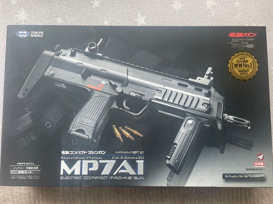 C&C Tac TWS DOGLEG レールダストカバー マルイAKM用