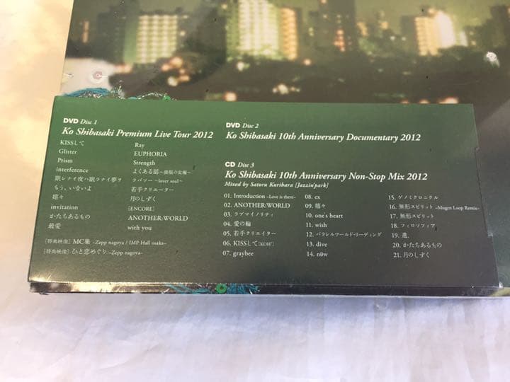 【希少完全限定 新品未開封】柴咲コウ『10th Anniversary Box』