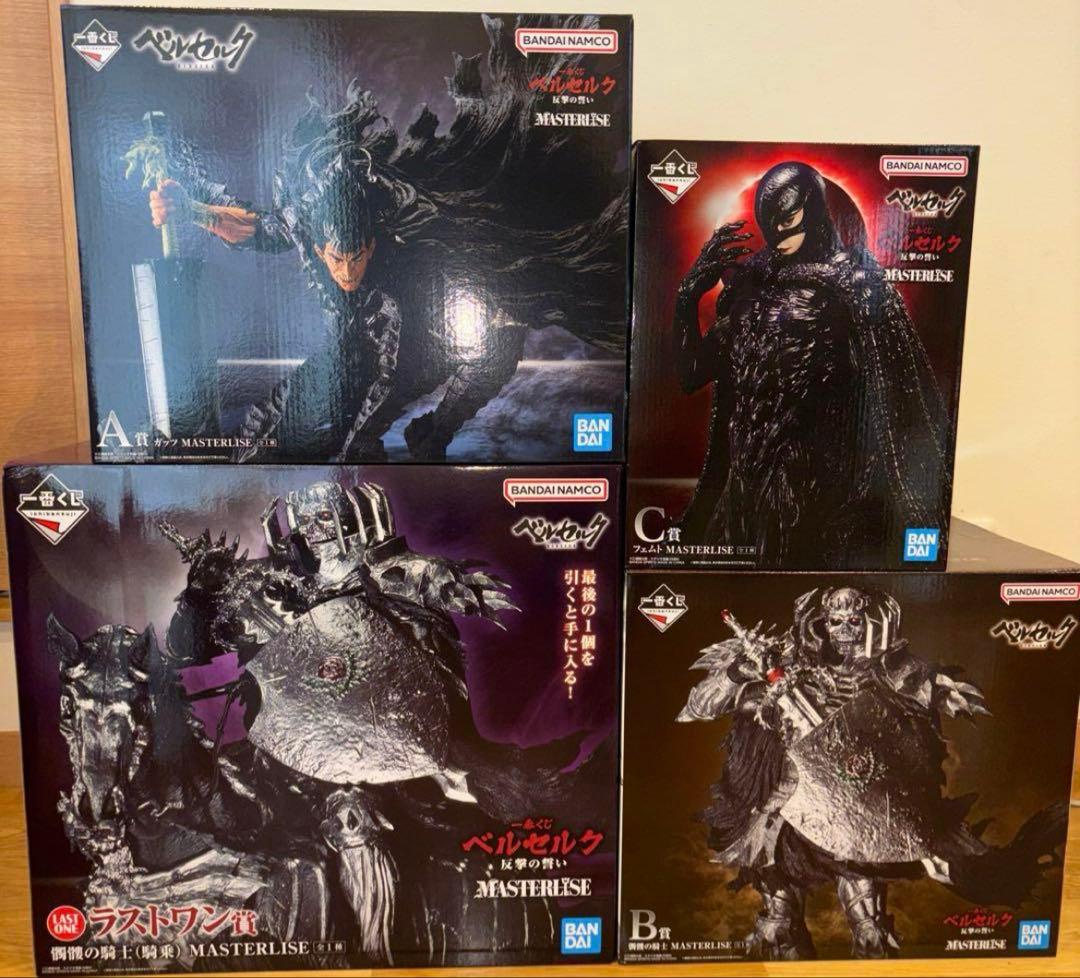 一番くじ ベルセルク 反撃の誓いa.b.c.ラストワン 上位賞フルコンプ