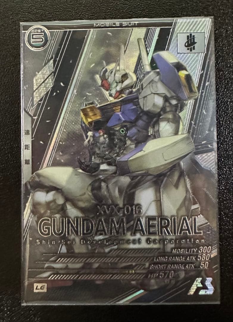 アーセナルベース ガンダム・エアリアル LE - メルカリ