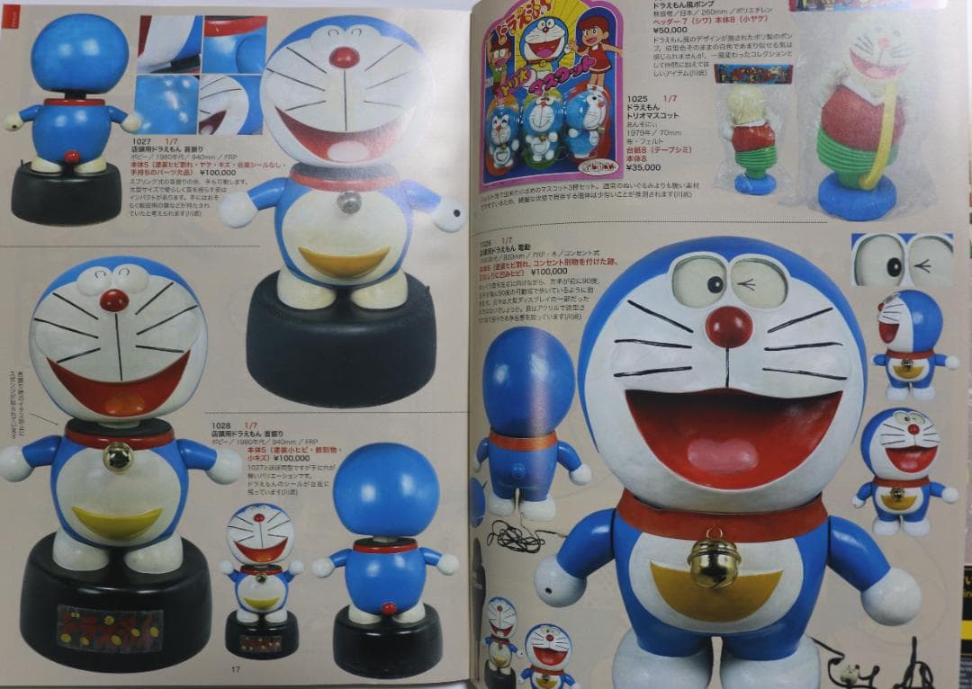 まんだらけZENNBU 6冊（126～131号）特集鳥山明 他 中古品