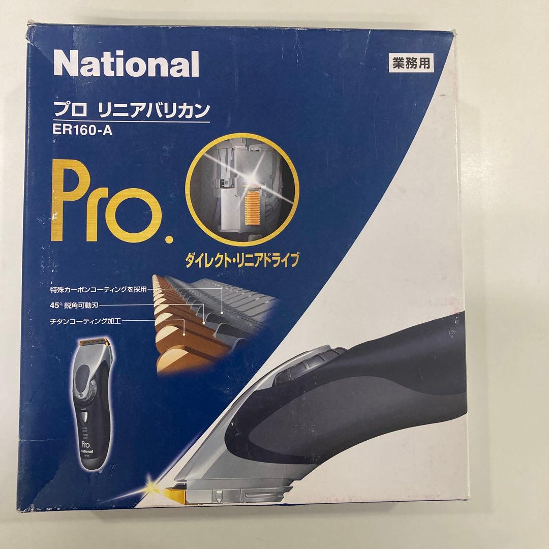 National Pro ER160-A バリカン Panasonicバリカン 楽天市場】パナソニック バリカン er160の通販