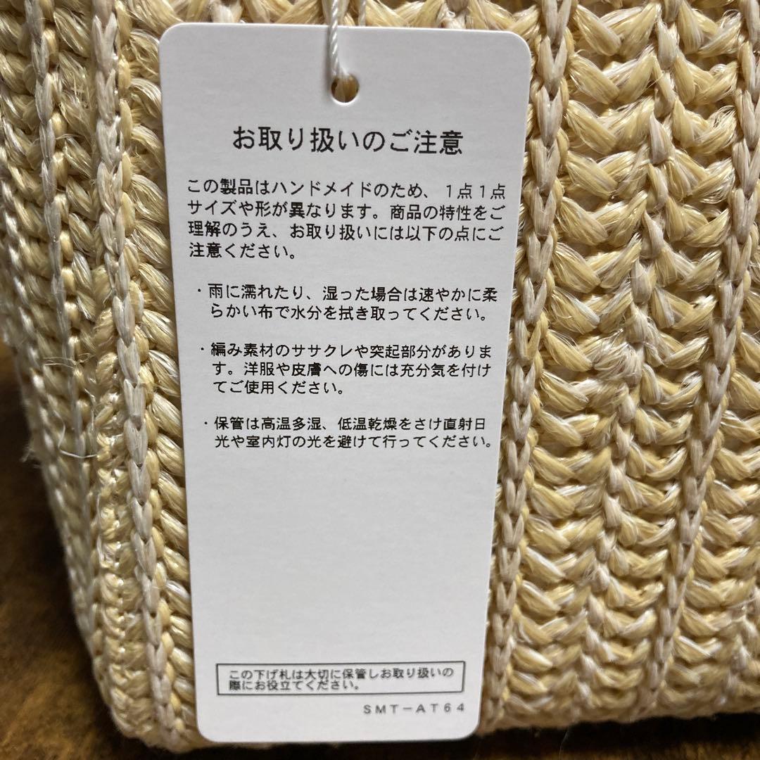 サマンサタバサ ピンクベージュビッグリボンカゴバッグ 新品未使用 お