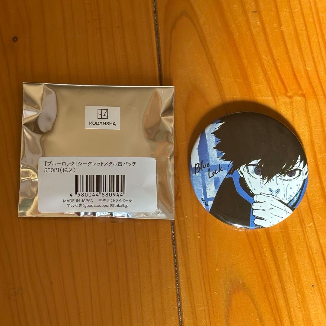 ブルーロック 潔世一 シークレットメタル缶バッジ - メルカリ