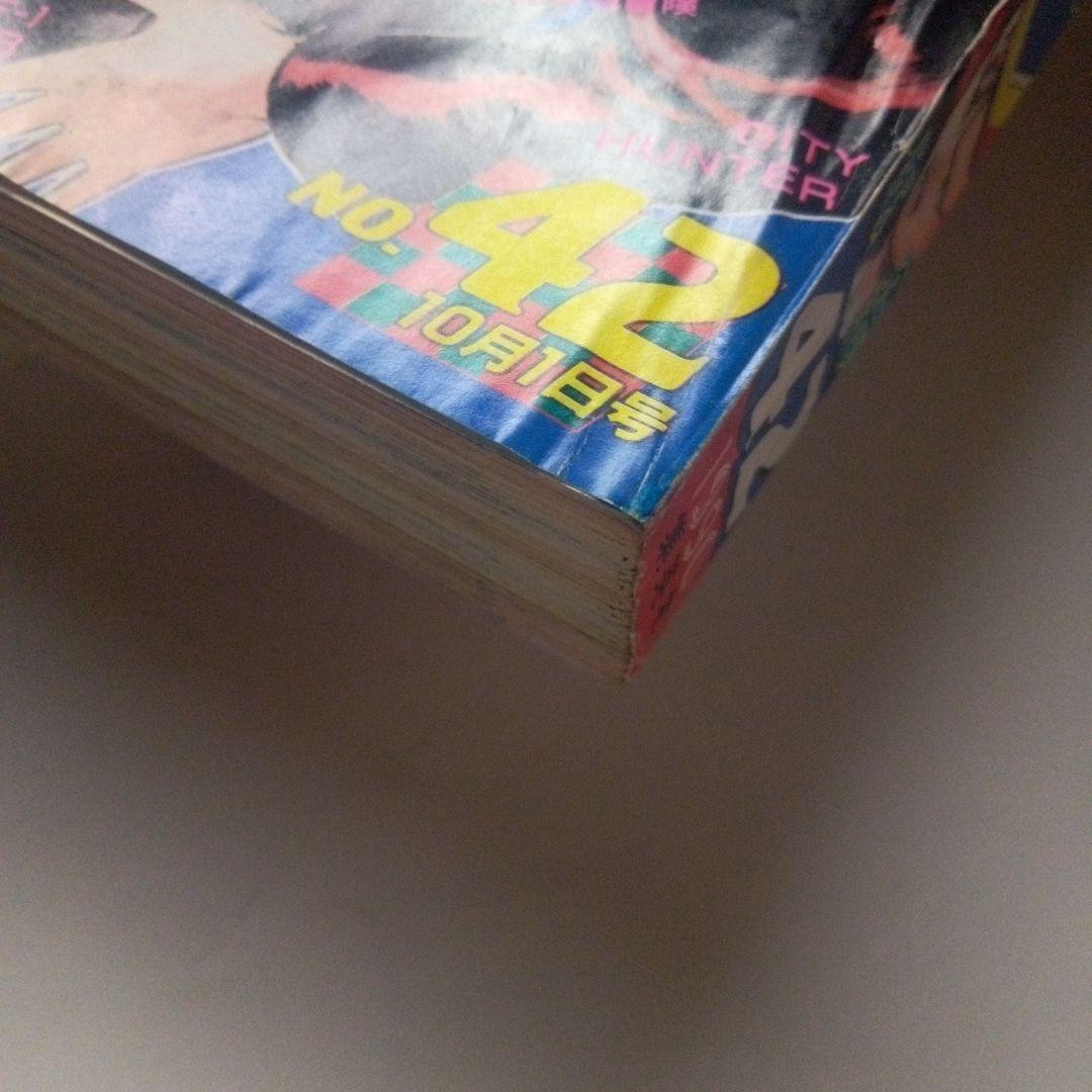 貴重 週刊少年ジャンプ1990年42号 表紙&巻頭カラー スラムダンク 新