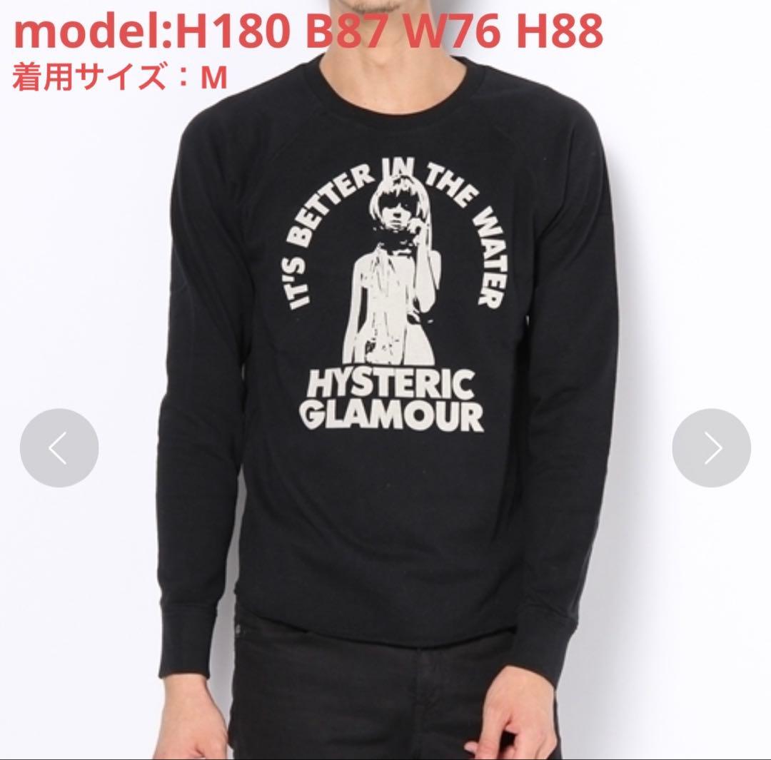 完売品 ヒステリックグラマー ロンT スウェット M - メルカリ