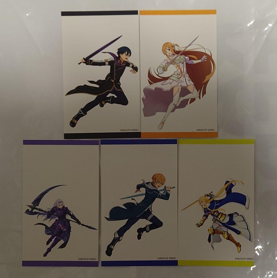 ソードアート・オンライン SAOゲーム攻略会議 キャラカード