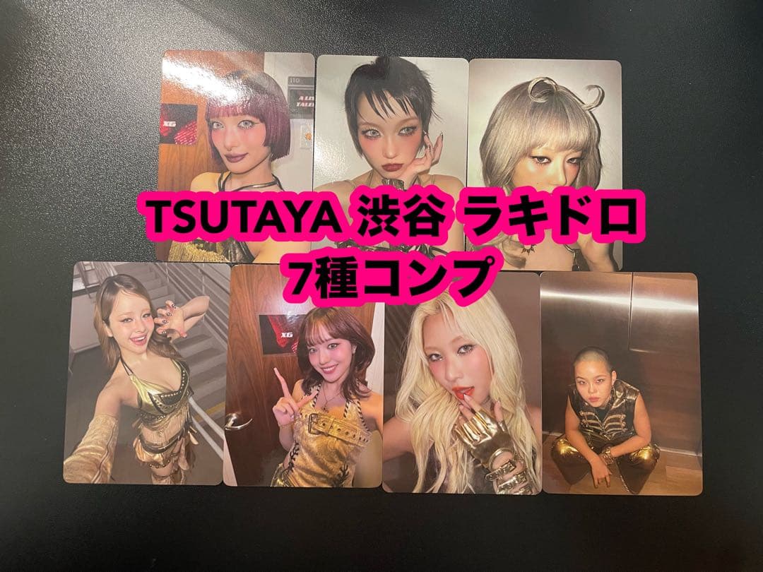 XG THE CORE - 核 渋谷 TSUTAYA ラキドロ 7種 コンプ - メルカリ XG