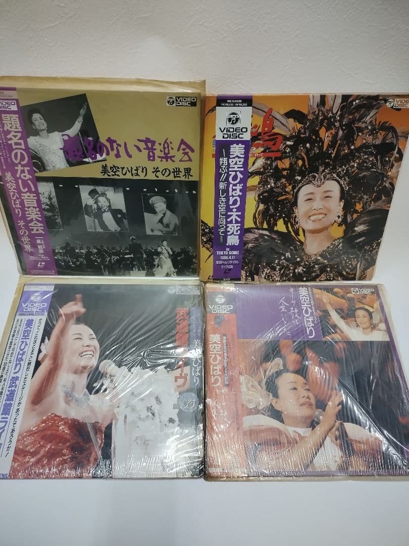 LD レーザーディスク〉美空ひばり 4枚セット - メルカリ