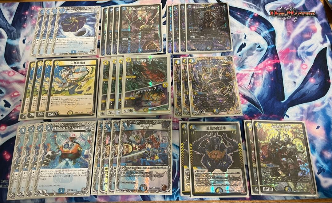 ドロマーコンプレックス　ドロマーマガルセカイ　デッキパーツ デッキ紹介】サファイアウィズダムで完封するドロマーマガルセカイ