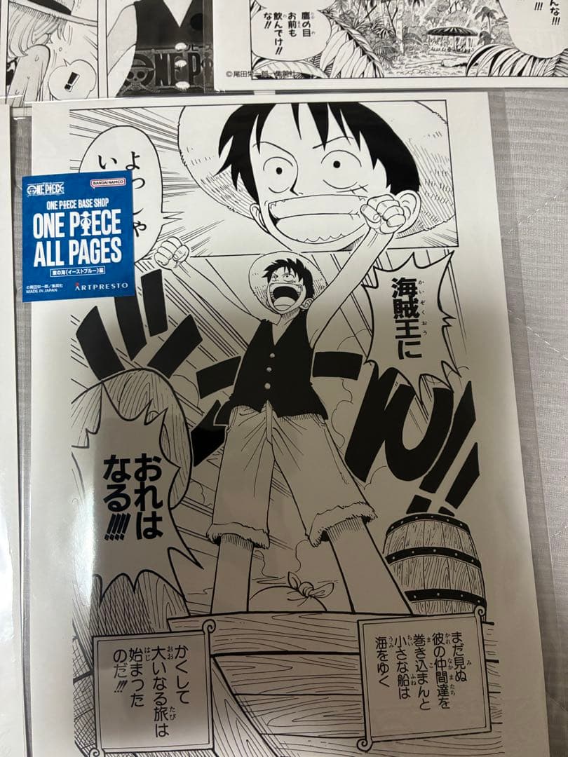 ONE PIECE BASE SHOP ALL PAGES イーストブルー - メルカリ