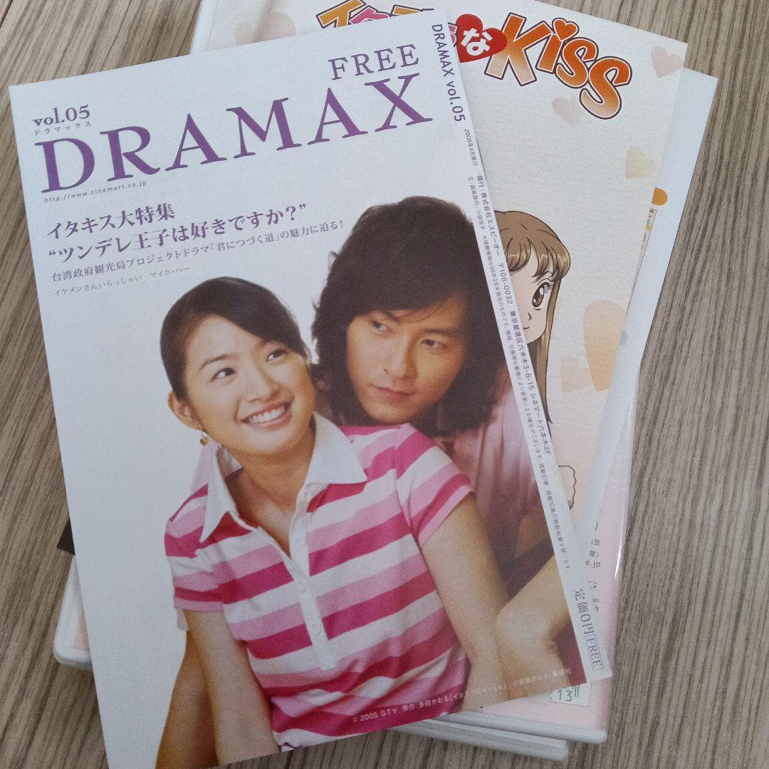 イタズラなKiss 1～9 アニメ DVD 特典トランプ付き - メルカリ