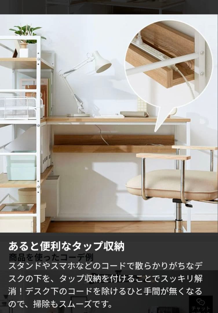 《送料込》LOWYA パソコンデスク 本棚付き システムデスク 事務 勉強机