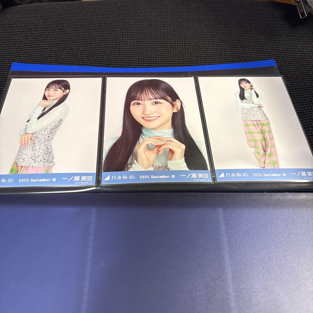 乃木坂46 一ノ瀬美空 2025年9月スパンコール3種コンプ - メルカリ
