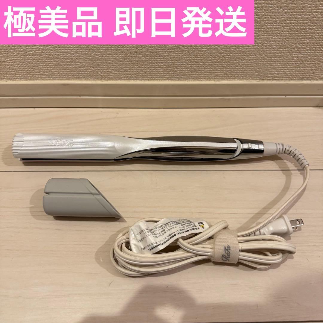 Reita ストレートヘアアイロン シルバー　RE-AC02A 高級アイロン リファ ビューテック ストレートアイロン RE-AC02Aの口コミ・評判は