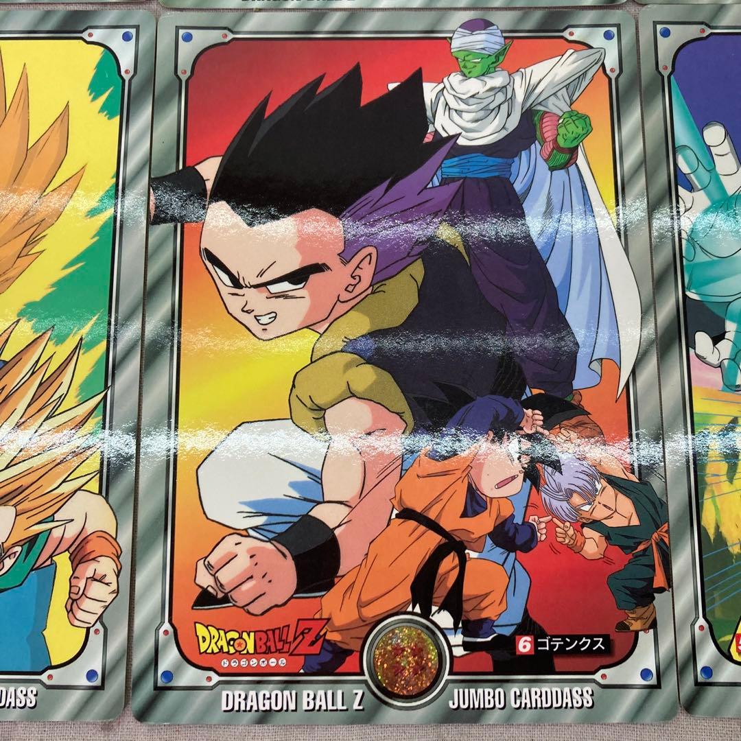 Dragon BallZ ドラゴンボール ジャンボカードダス 10枚セット - メルカリ