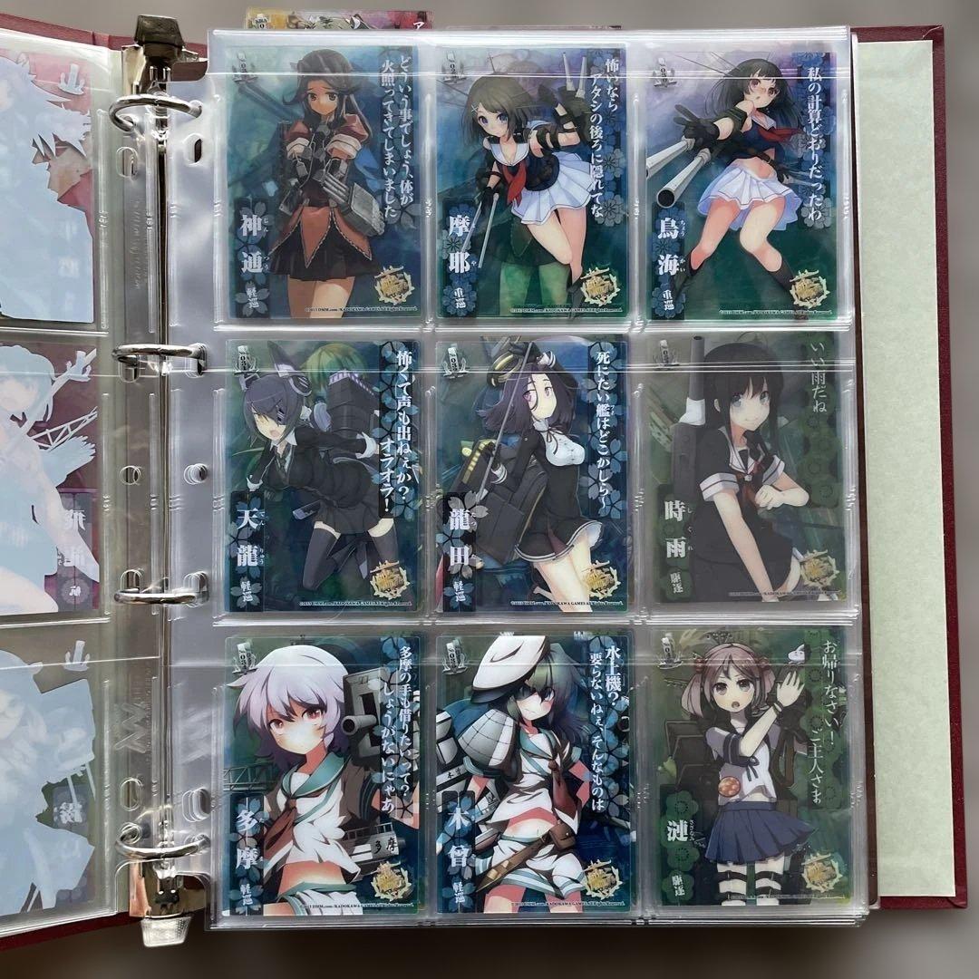 カード249枚付】艦これ 艦娘蒐集作戦報告書 改 カードアルバム II