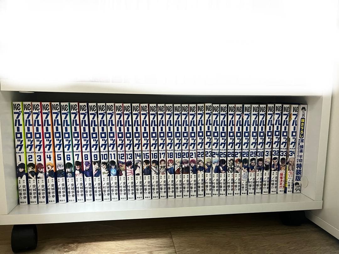 ブルーロック 全巻セット 1-34巻 ブルーロック(35) 描き下ろしカイザー・ネス・五十嵐日常着SD